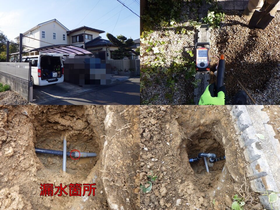 愛知県春日井市I様邸