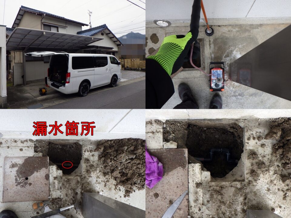 岐阜県岐阜市Y様邸