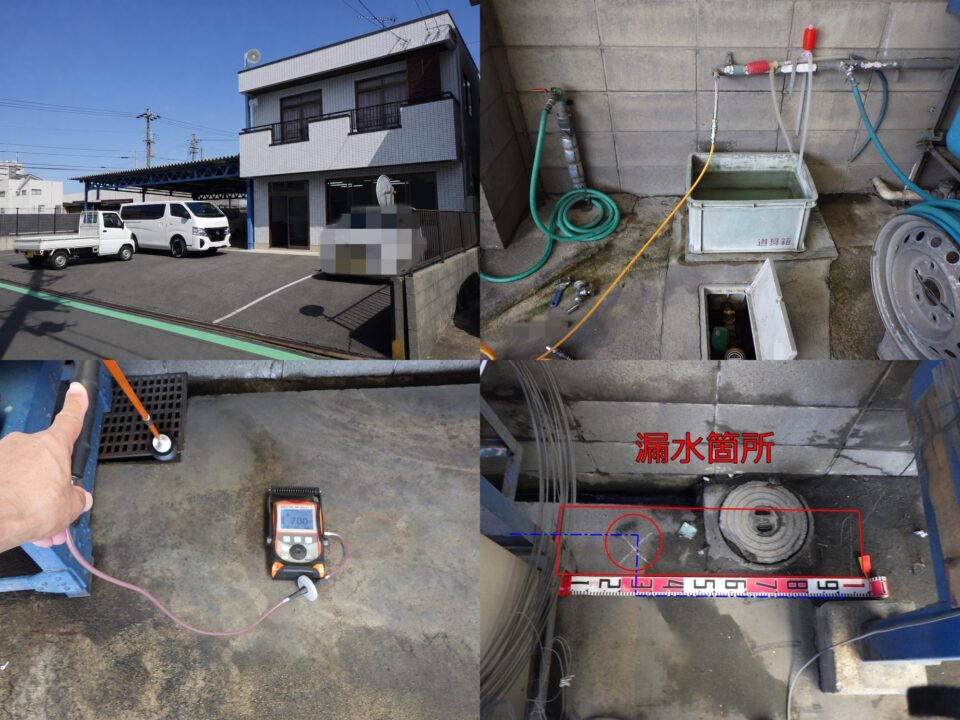 名古屋市｜配管ルート不明の工場漏水をピンポイント特定