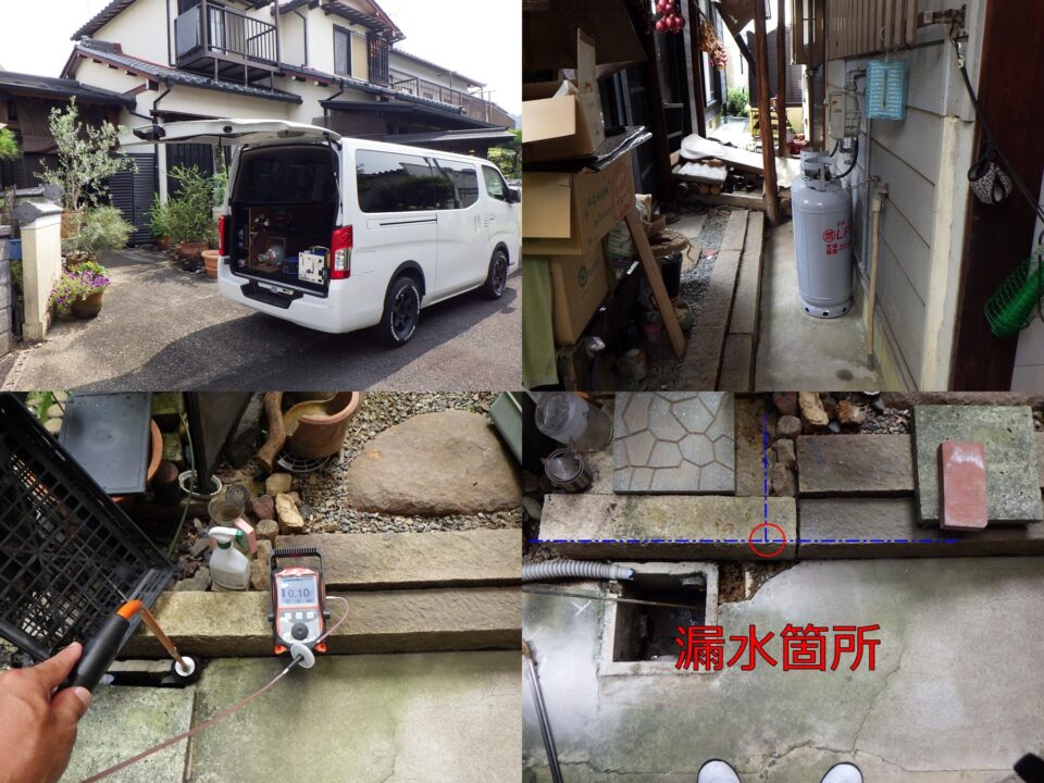 岐阜市｜複雑な配管経路の漏水をピンポイント特定