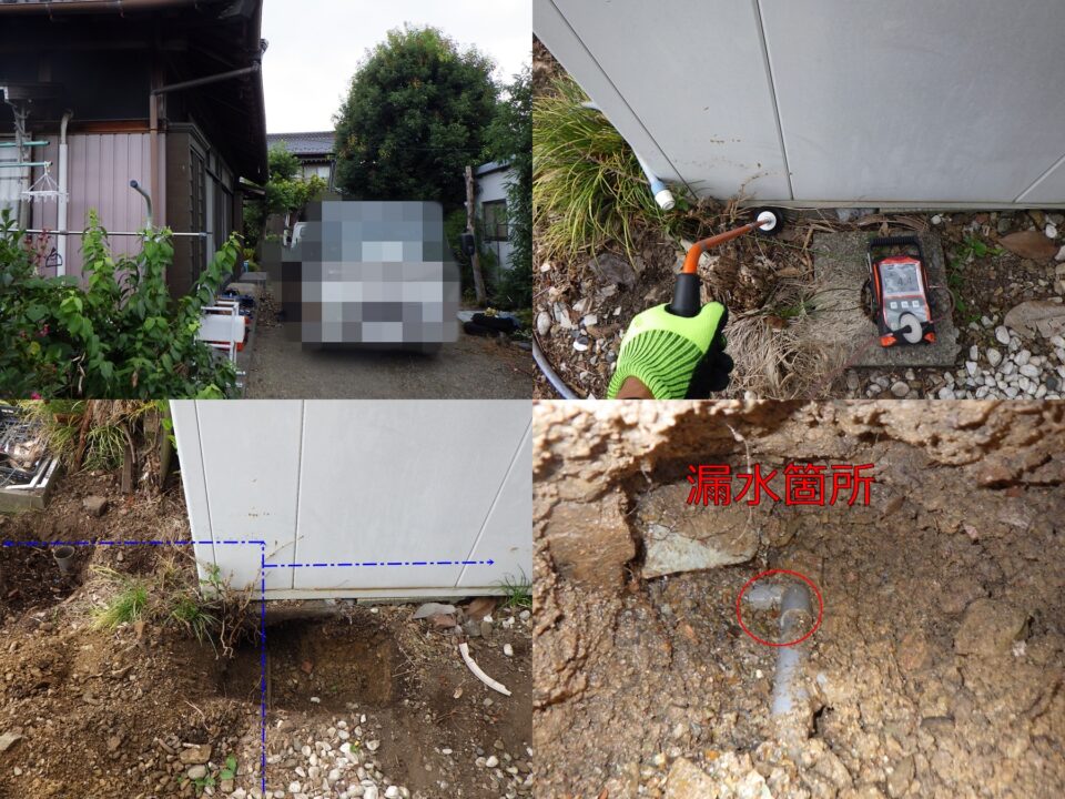 岐阜県各務原市｜2年間原因不明だった漏水を特定