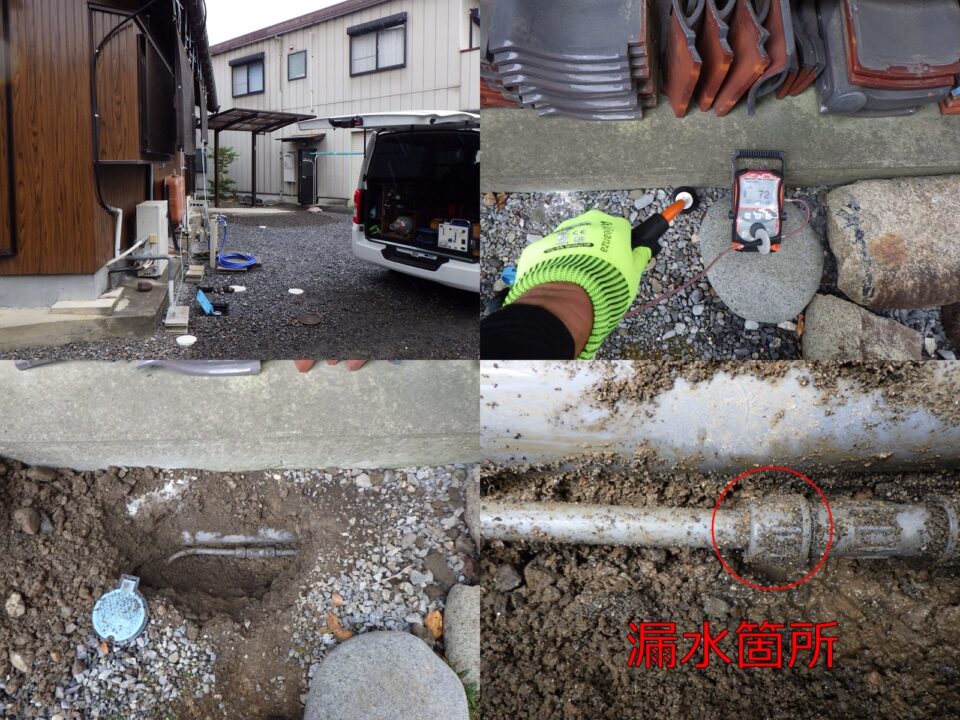 岐阜県池田町｜0.1L/分以下の極微量漏水を特定