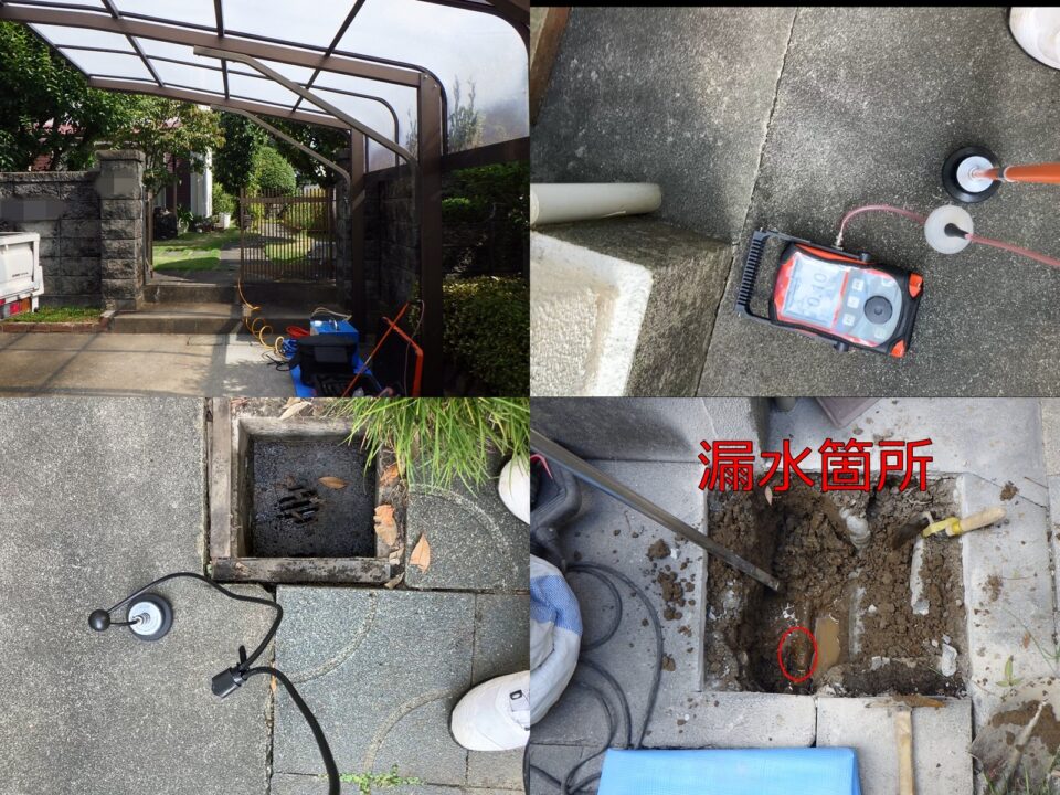 岐阜市｜戸建住宅の漏水をピンポイント特定