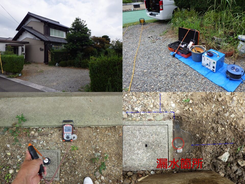 岐阜県各務原市｜戸建住宅の漏水をピンポイント特定
